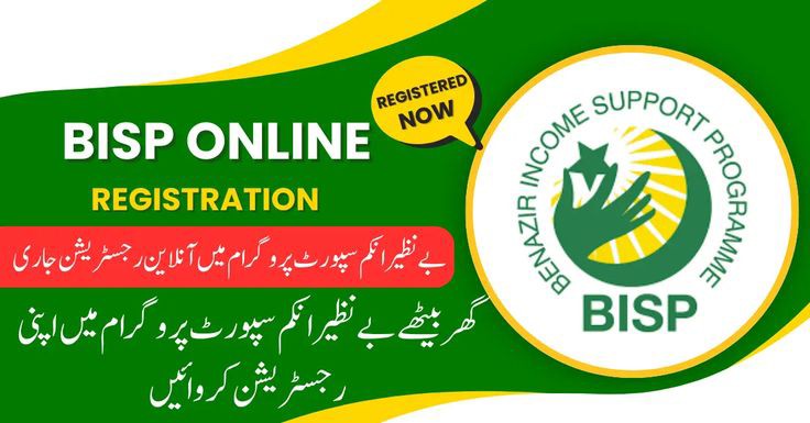 BISP New Registration 2026