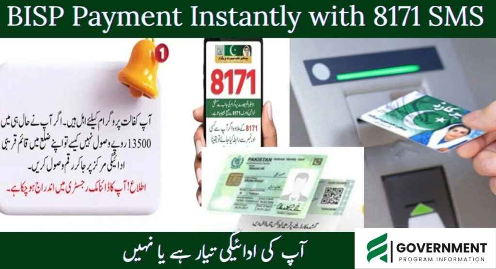 Check Your BISP Payment Instantly with 8171 SMS Service 2026 (Full Guide)