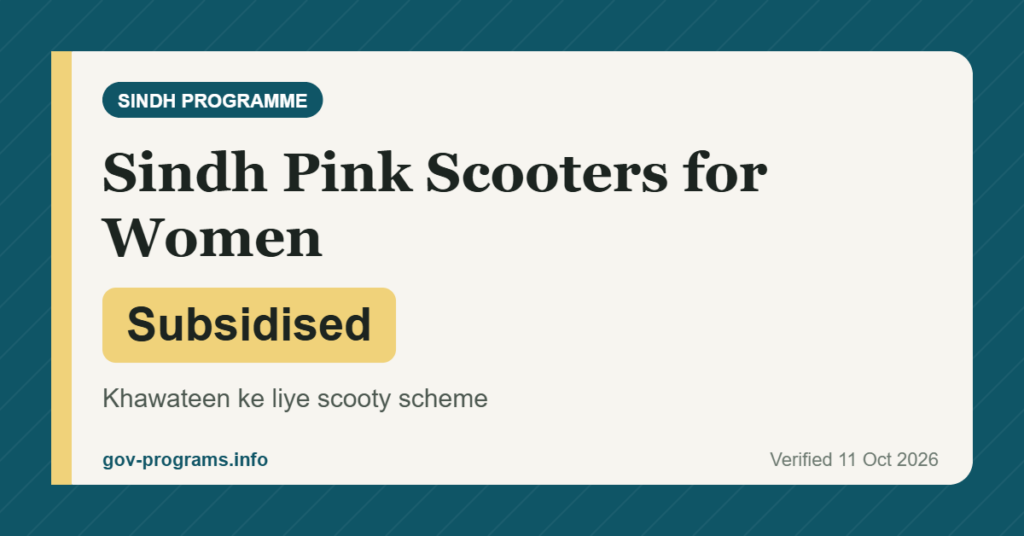Sindh Pink Scooters for Women - key benefit: Subsidised (Sindh)